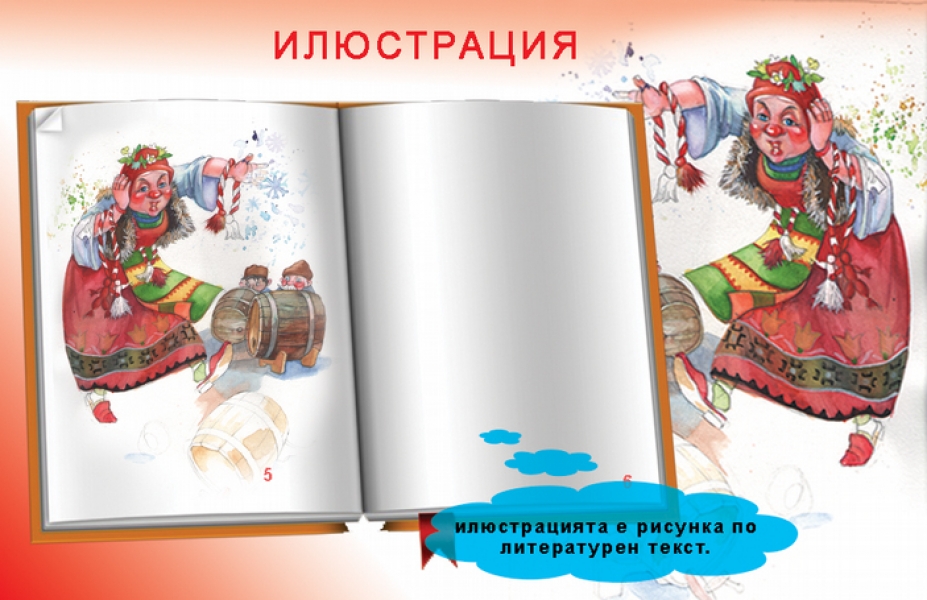 Еврейски