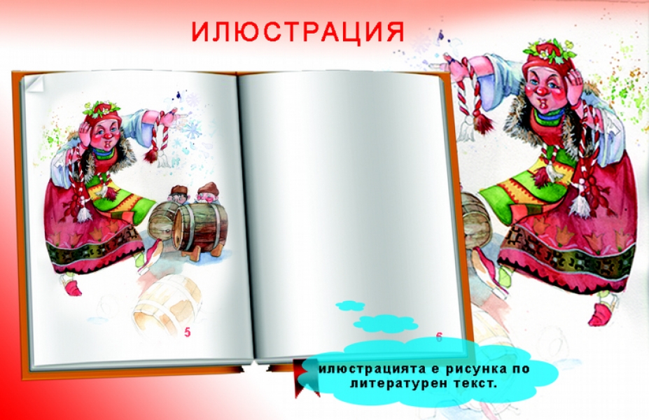 Еврейски