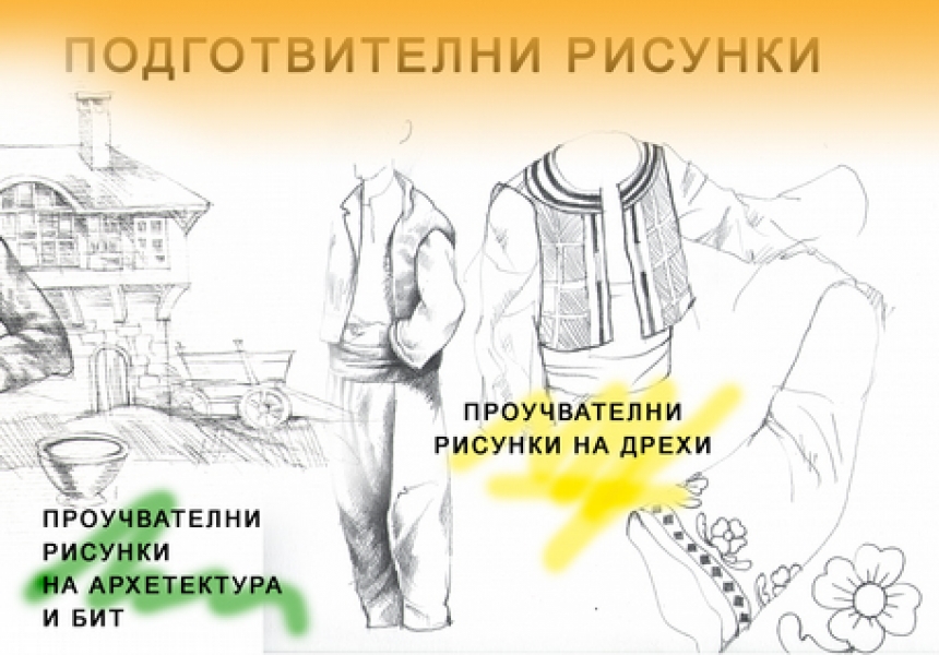 турски