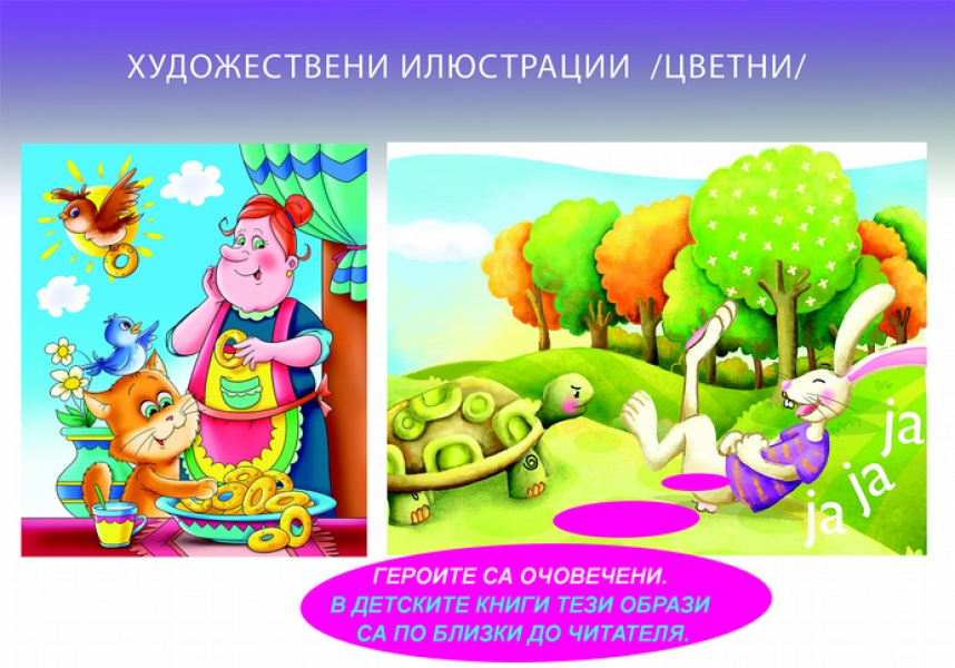 ПУРИМ