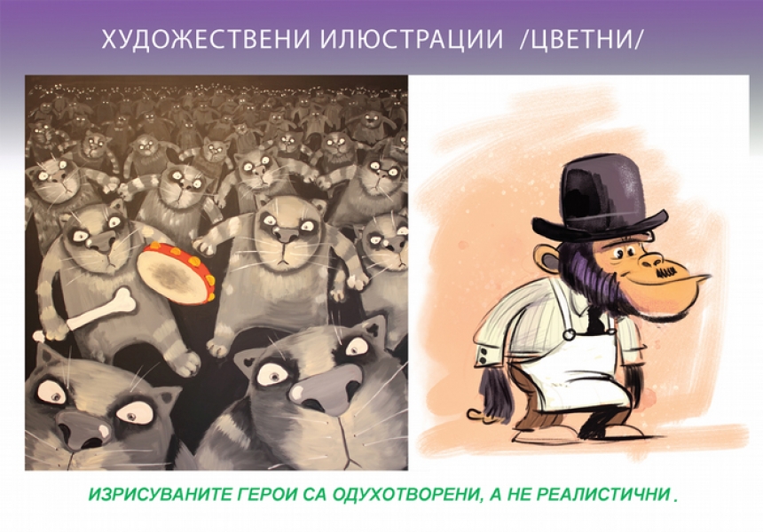 ПУРИМ